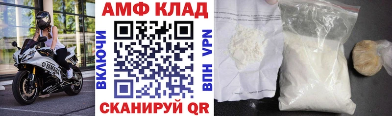 Amphetamine 97%  Полтавская 