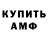 Amphetamine 98% Ramuk
