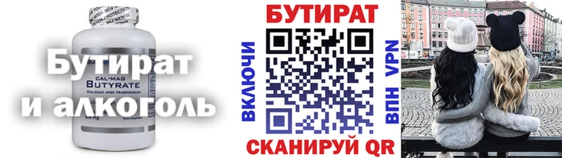 ссылка на мегу зеркало  Полтавская  БУТИРАТ буратино 