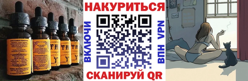 Cannafood марихуана  Полтавская 