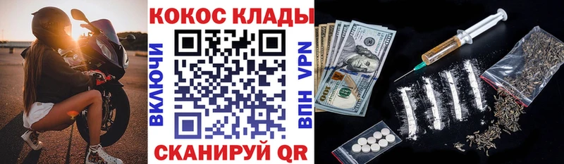 закладка  Полтавская  КОКАИН Колумбийский 
