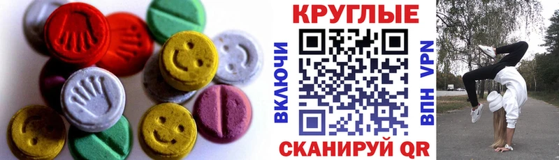 mega ТОР  Полтавская  Ecstasy 280 MDMA  сколько стоит 