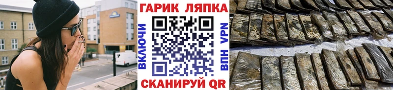 ГАШИШ AMNESIA HAZE наркошоп Полтавская