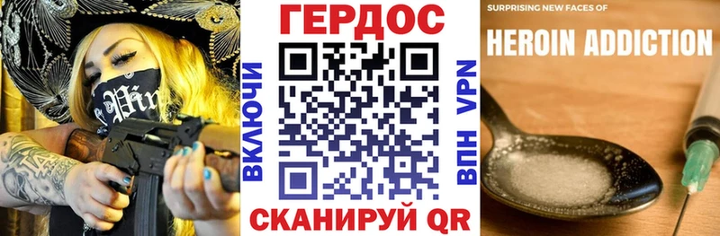 Героин VHQ  Полтавская 