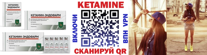 КЕТАМИН ketamine  Полтавская 
