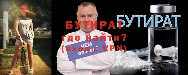 метадон Мегион