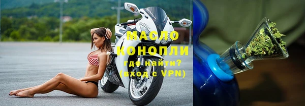 сатива Магас