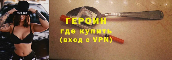 гашиш Медногорск