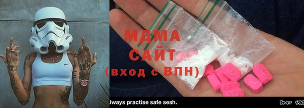 mdma Горнозаводск