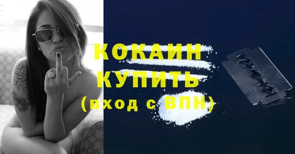 кристаллы Бородино