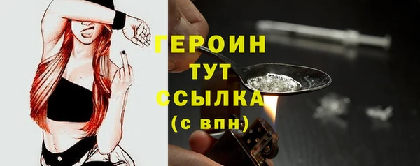 дистиллят марихуана Магадан