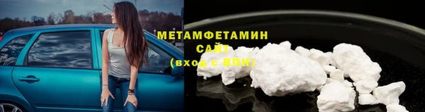 мефедрон мука Вязьма