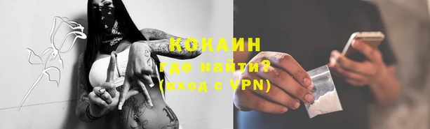 метадон Мегион