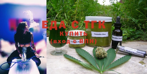 герыч Бронницы