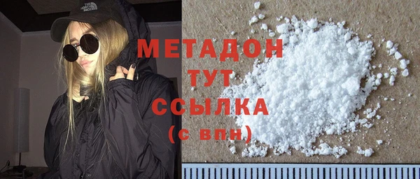 амфетамин Вяземский