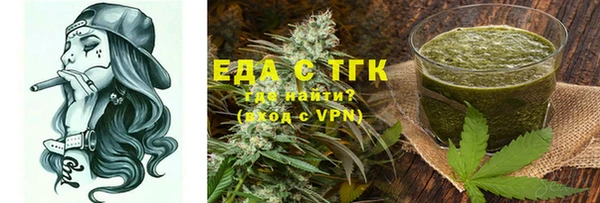 сатива Магас
