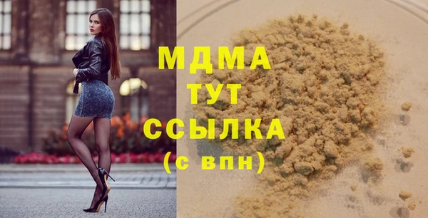 гашиш Медногорск