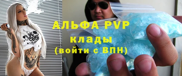 дистиллят марихуана Майский