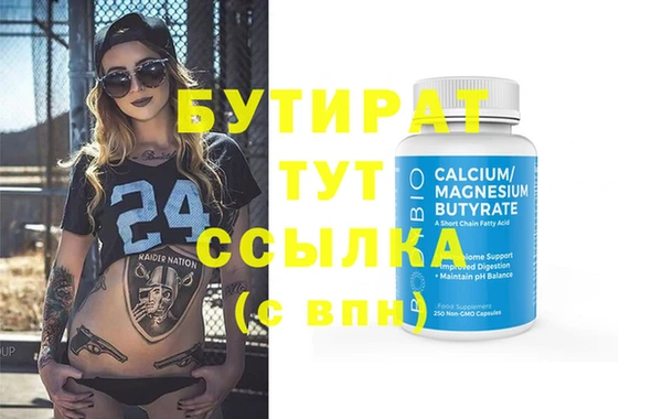 мдпв Бугульма