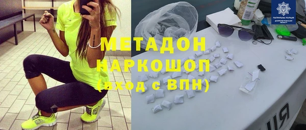 дистиллят марихуана Майский