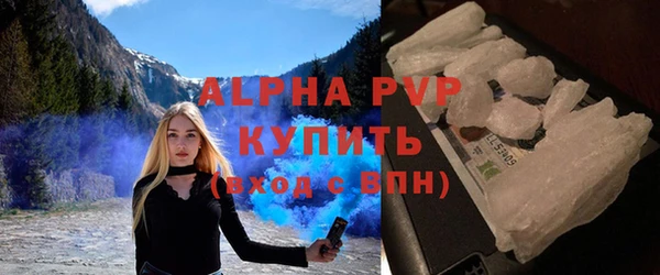 дистиллят марихуана Магадан