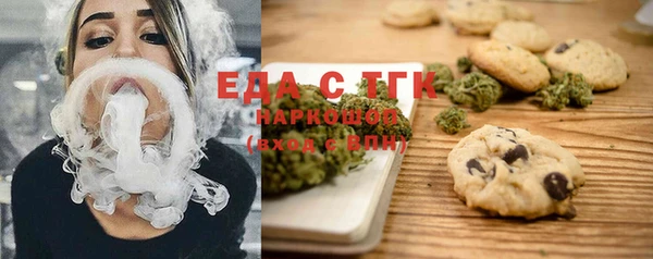 дистиллят марихуана Магадан