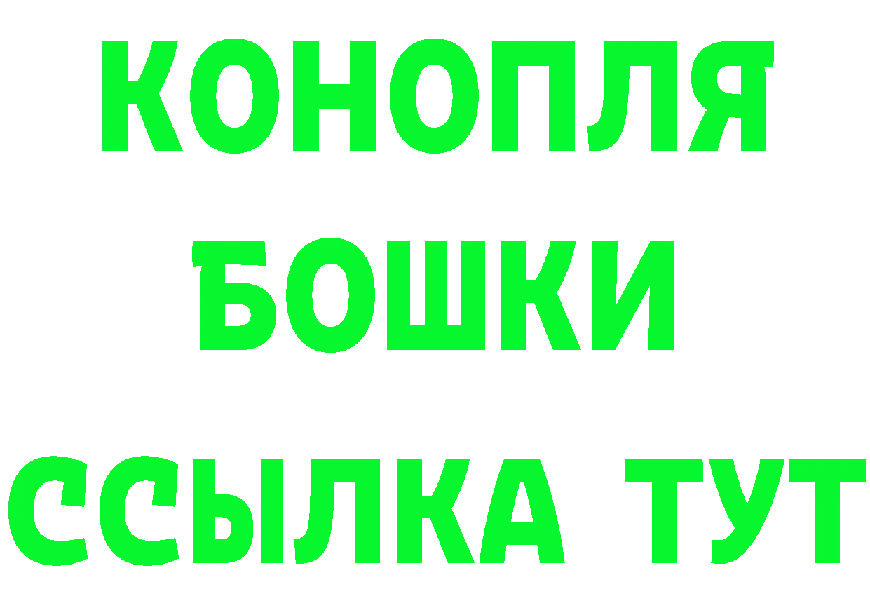 Кетамин VHQ зеркало дарк нет mega Полтавская