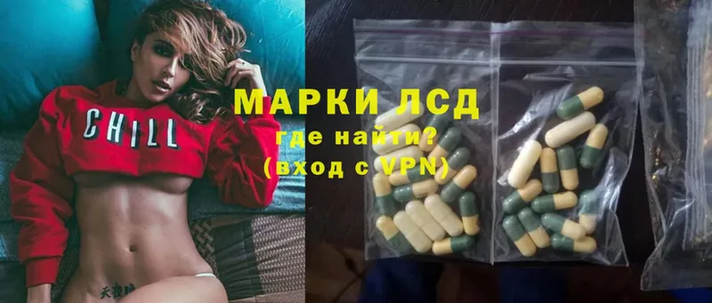 ЛСД экстази ecstasy  сколько стоит  маркетплейс состав  Полтавская 