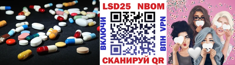 ссылка на мегу сайт  Полтавская  LSD-25 экстази кислота 