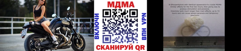 MDMA VHQ купить сайты Полтавская