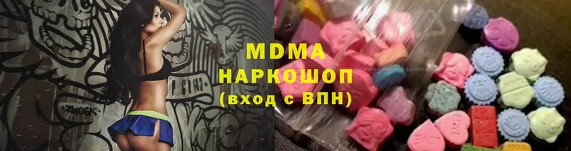 закладки  Полтавская  MDMA Molly 