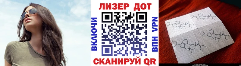 Марки 25I-NBOMe 1,5мг  Полтавская 