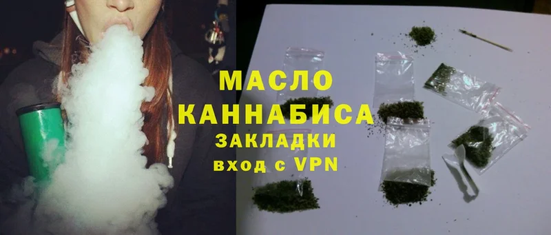 omg рабочий сайт  Полтавская  ТГК THC oil  купить  